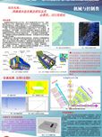 两栖潜水战车概念研究及其必要性、可行性研究