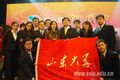 共挑战，迎未来